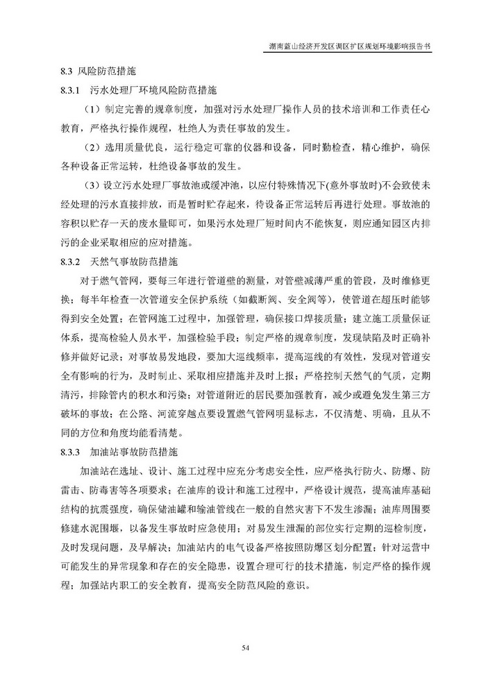 jinnianhui���� - �����