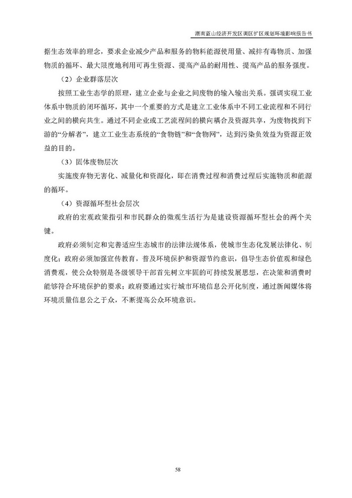 jinnianhui���� - �����