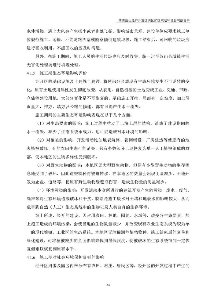 jinnianhui���� - �����