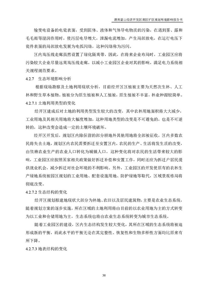 jinnianhui���� - �����