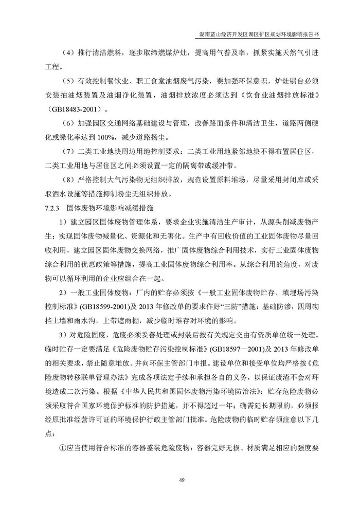 jinnianhui���� - �����