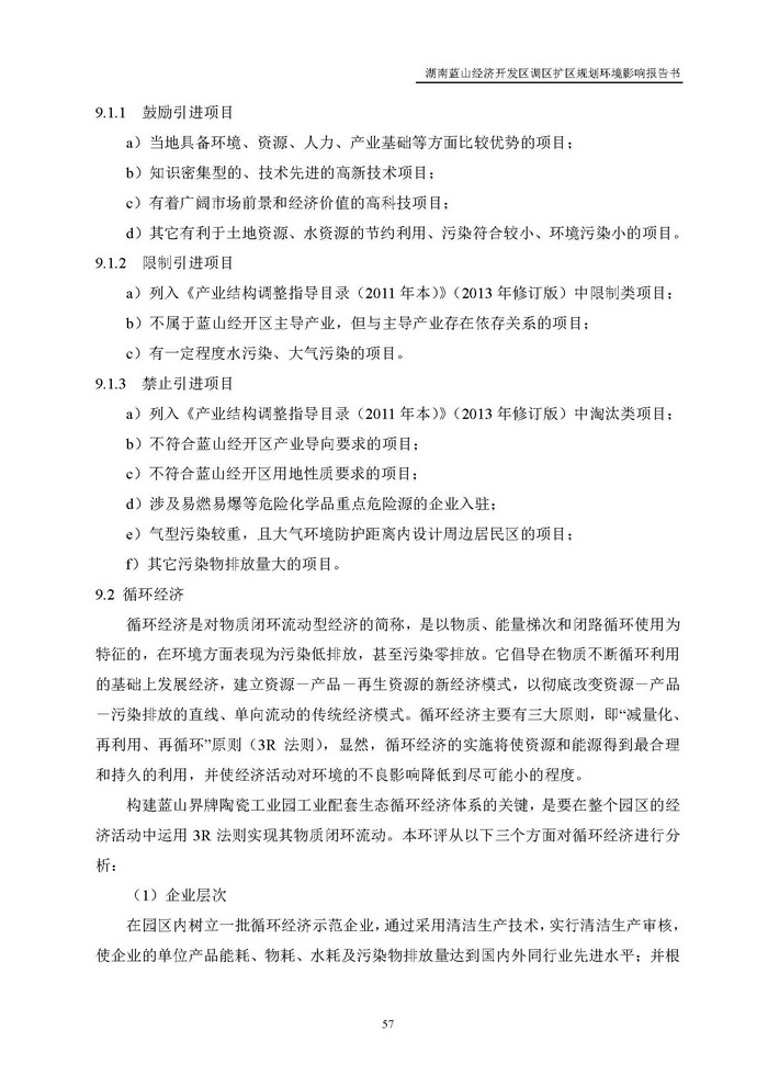 jinnianhui���� - �����