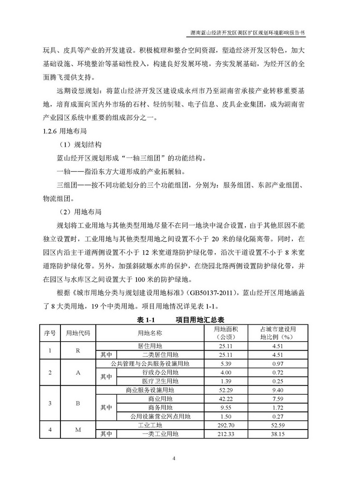 jinnianhui���� - �����