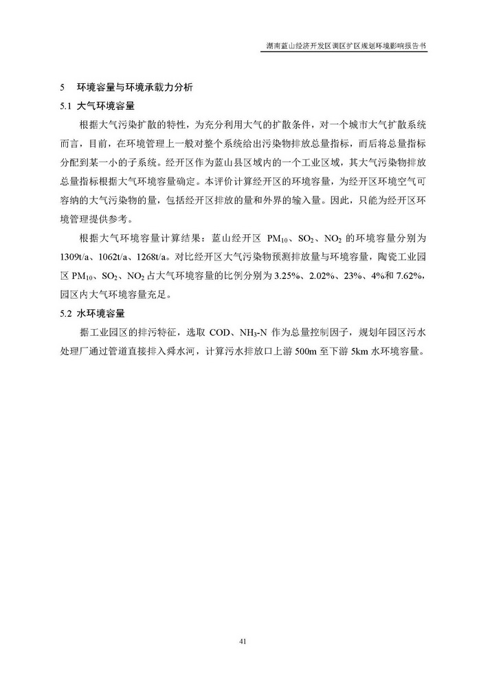 jinnianhui���� - �����