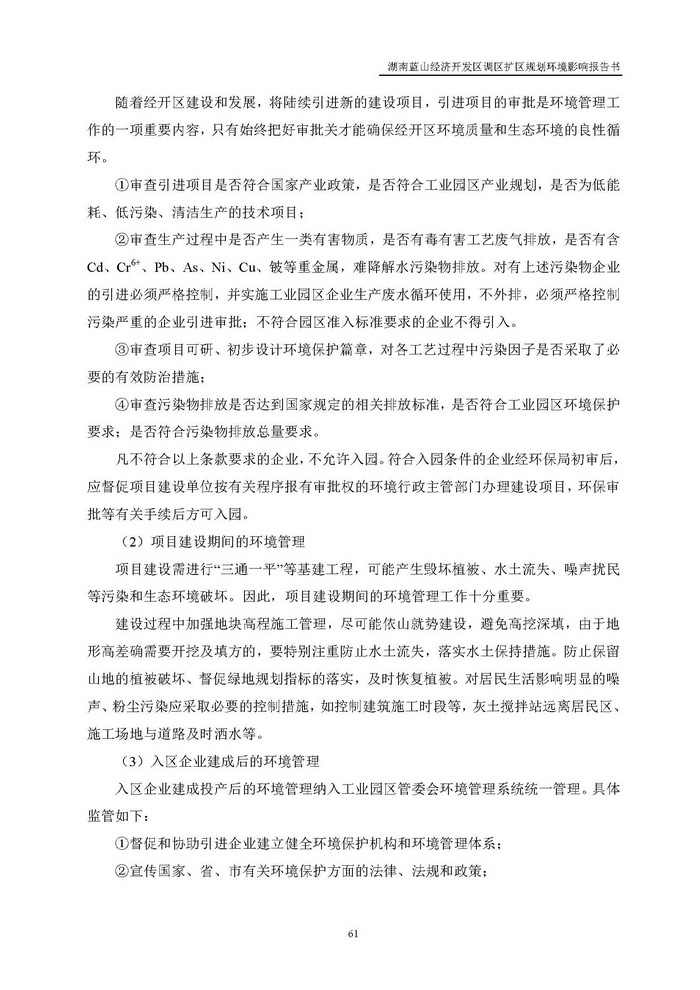 jinnianhui���� - �����