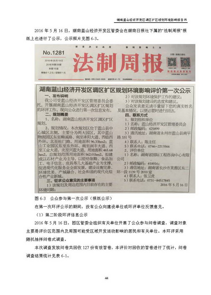 jinnianhui���� - �����