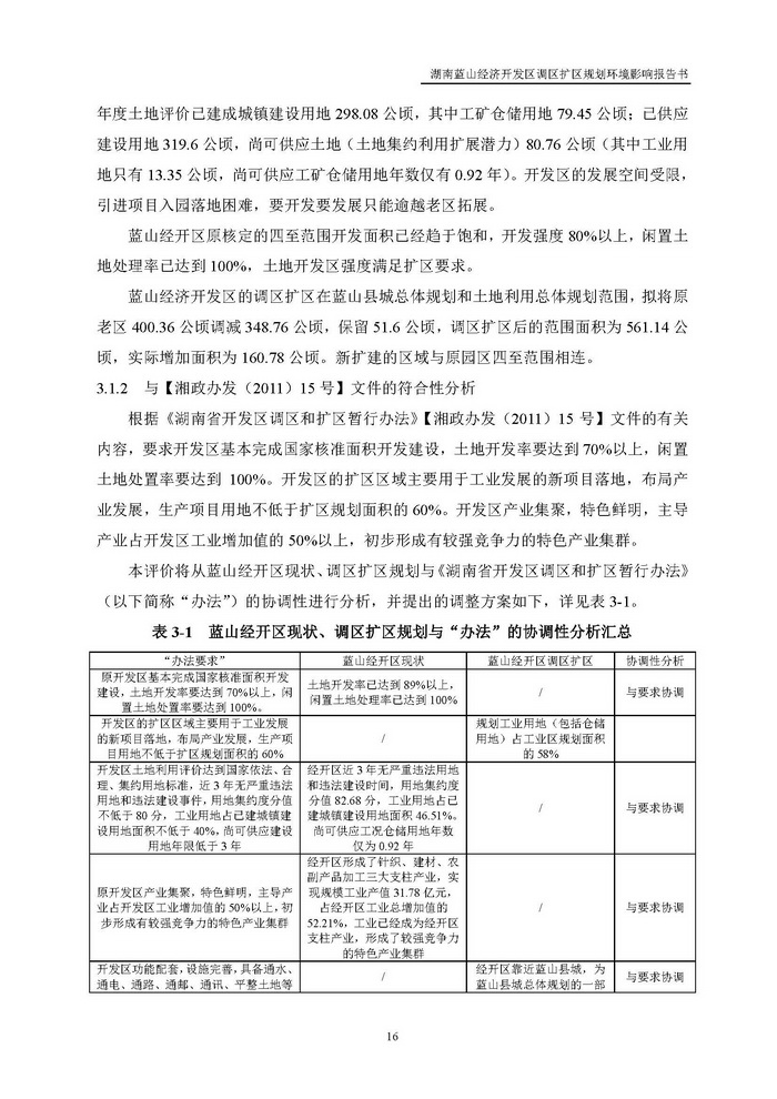 jinnianhui���� - �����