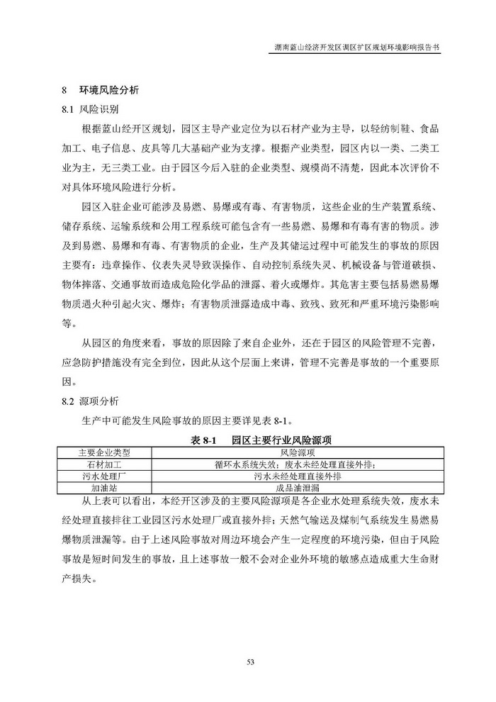 jinnianhui���� - �����