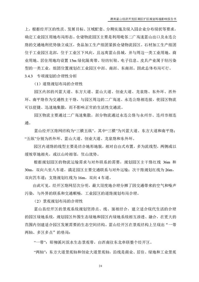 jinnianhui���� - �����