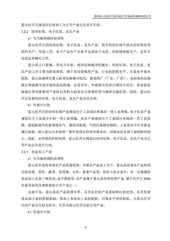 jinnianhui���� - �����