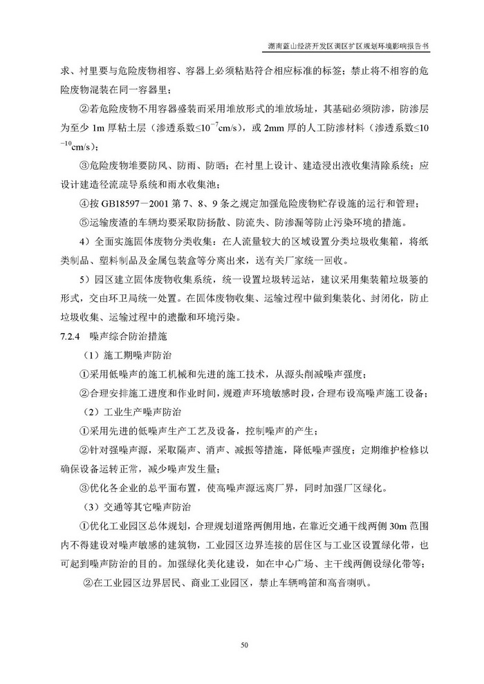 jinnianhui���� - �����