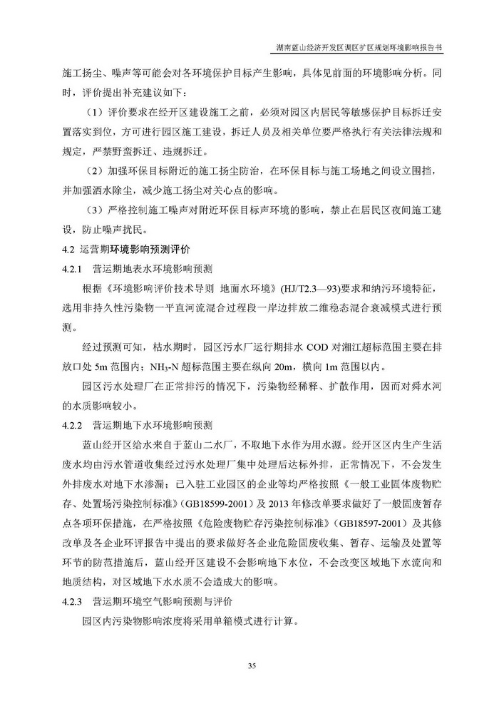 jinnianhui���� - �����