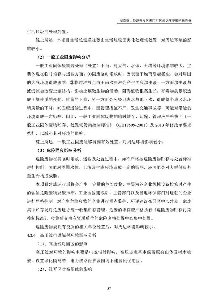 jinnianhui���� - �����