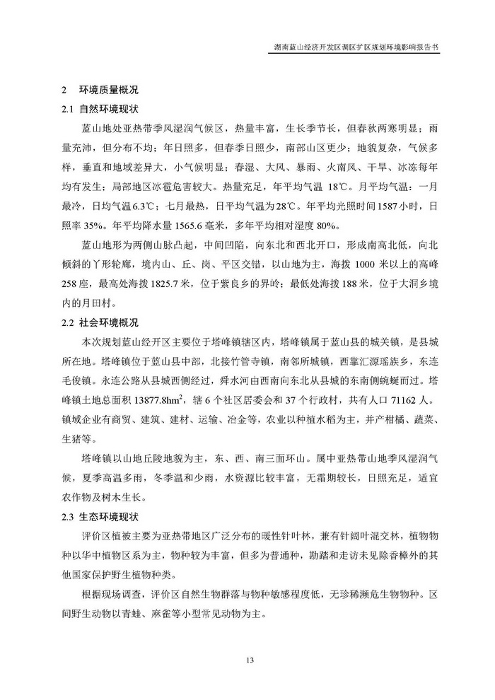 jinnianhui���� - �����