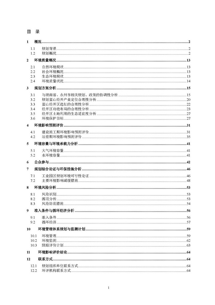 jinnianhui���� - �����