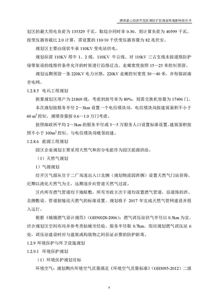 jinnianhui���� - �����