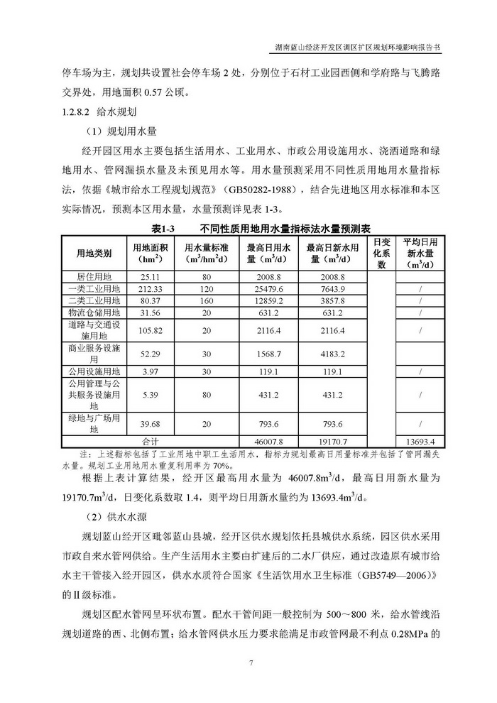 jinnianhui���� - �����