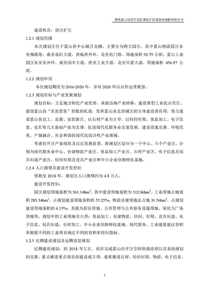 jinnianhui���� - �����