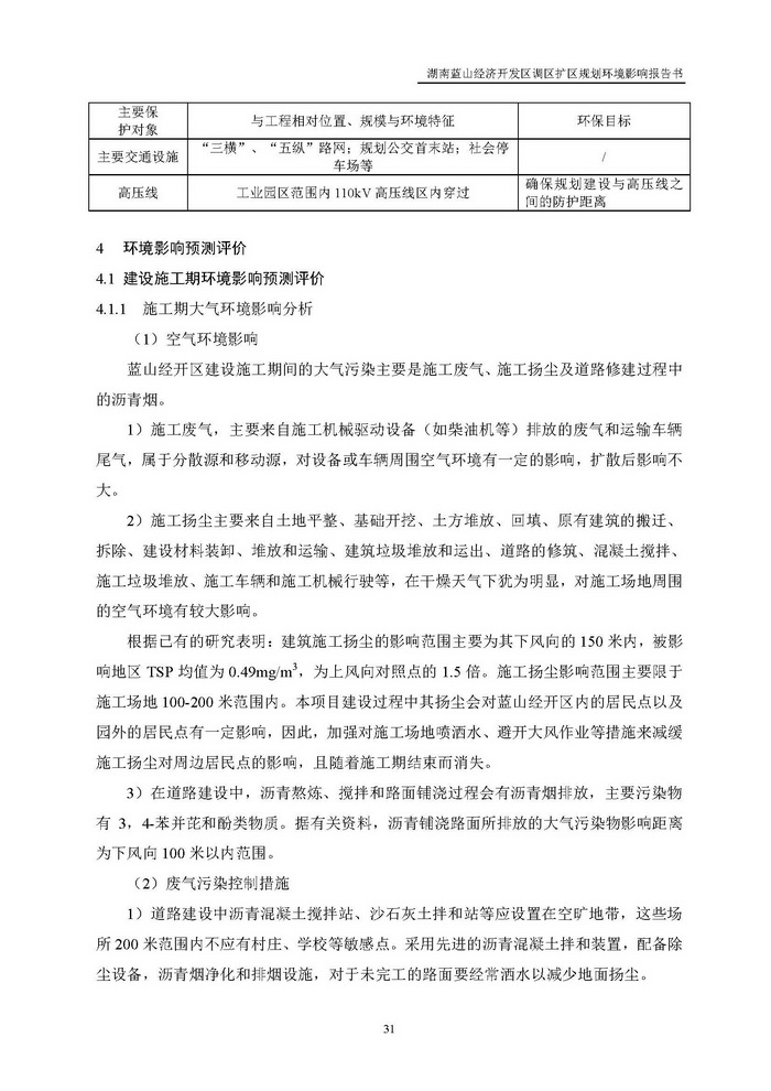 jinnianhui���� - �����