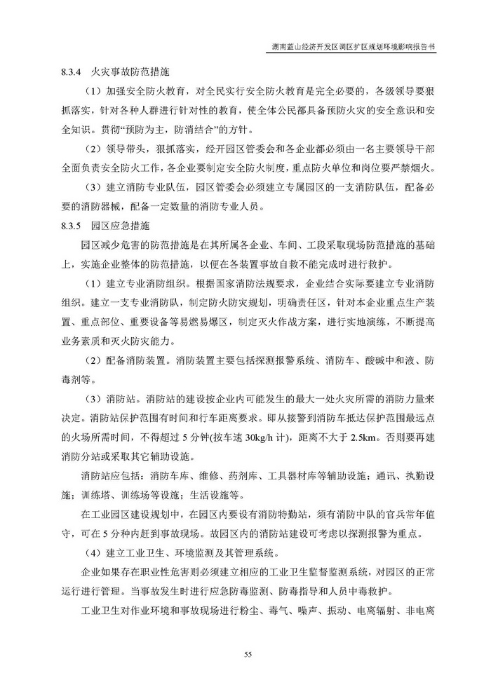 jinnianhui���� - �����