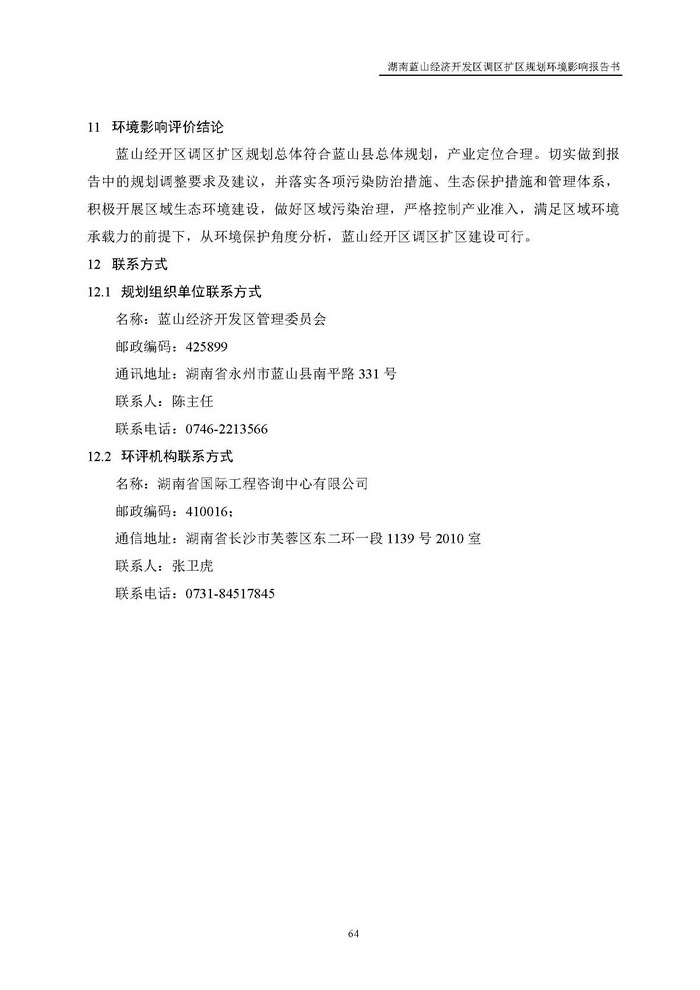 jinnianhui���� - �����