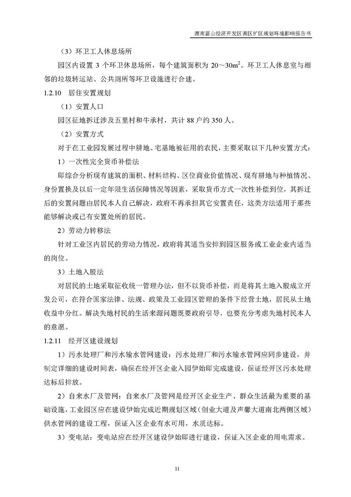 jinnianhui���� - �����