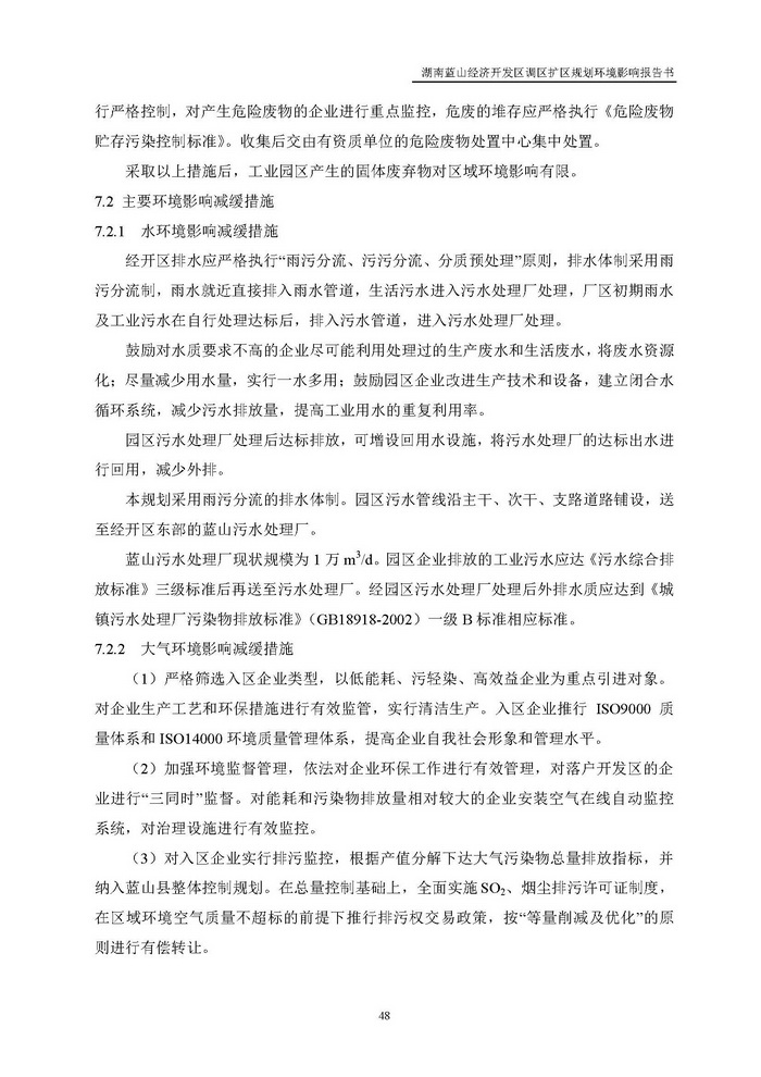 jinnianhui���� - �����