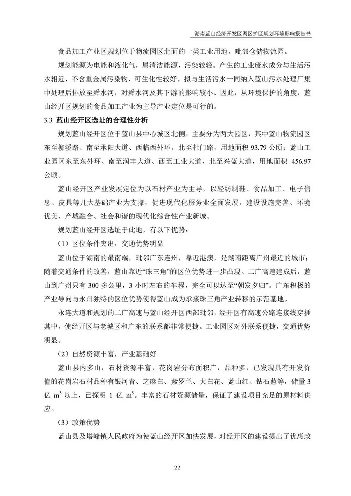 jinnianhui���� - �����