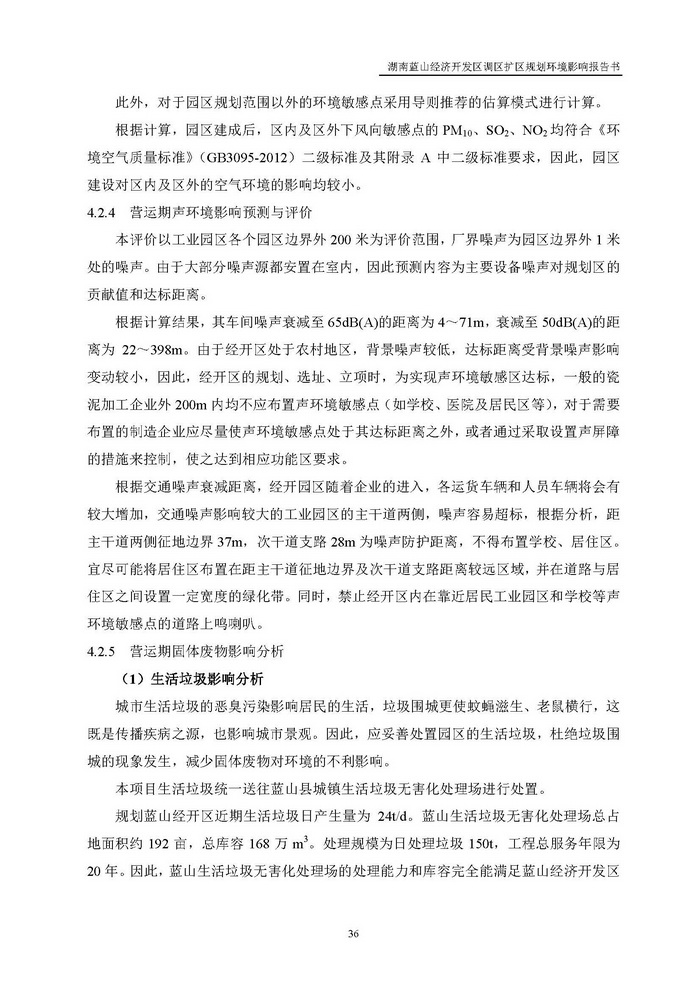 jinnianhui���� - �����