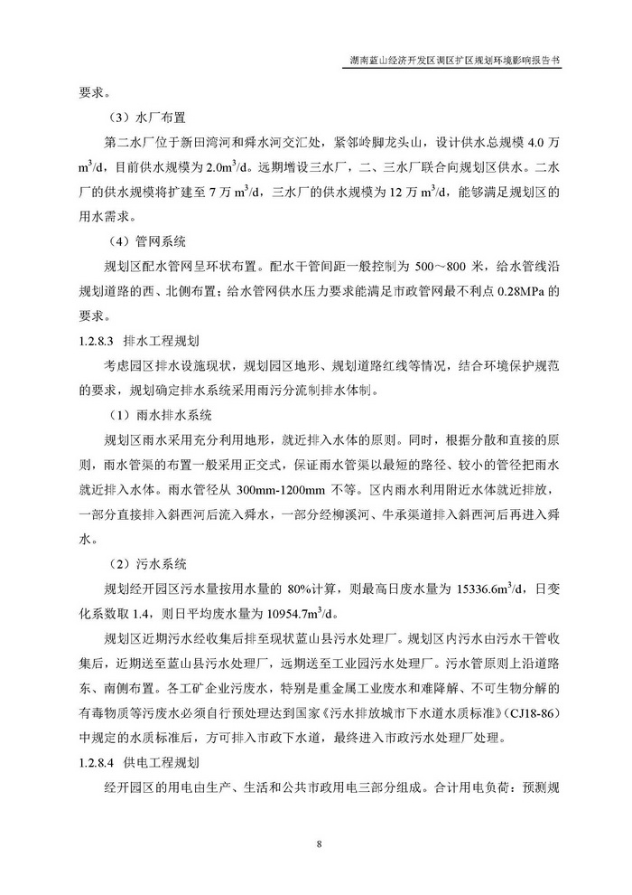 jinnianhui���� - �����