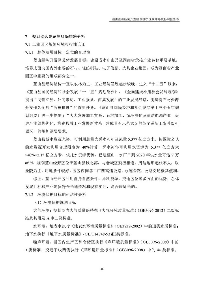 jinnianhui���� - �����