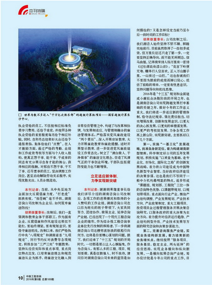 jinnianhui���� - �����