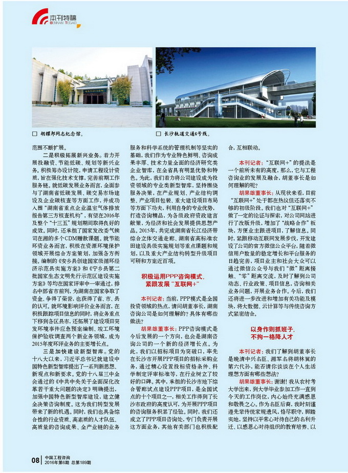 jinnianhui���� - �����