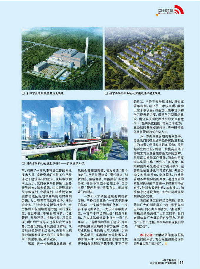 jinnianhui���� - �����