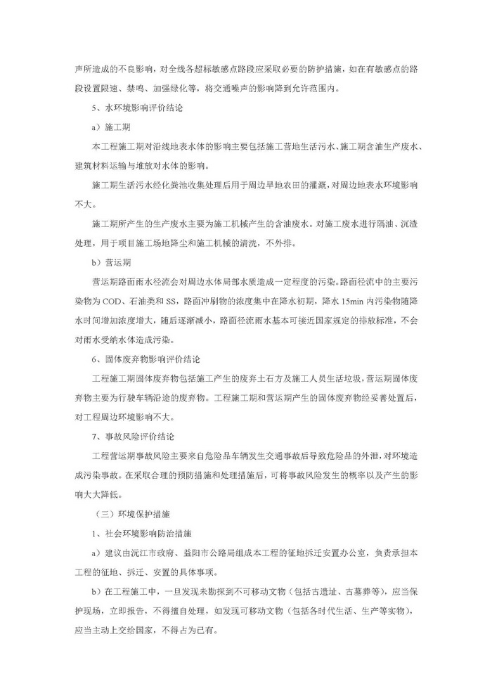 jinnianhui���� - �����