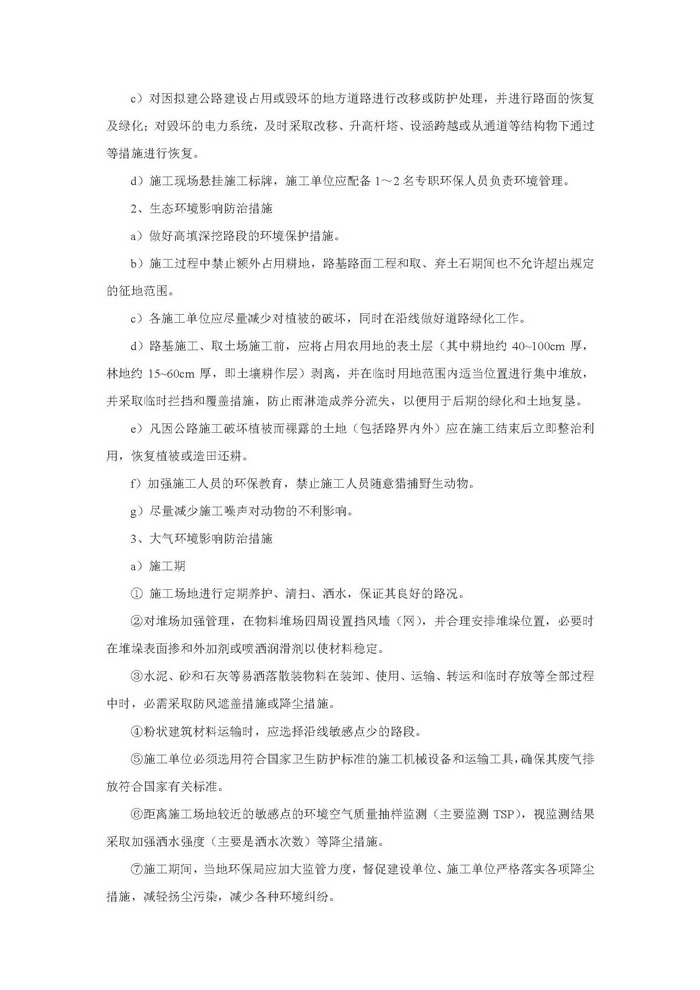 jinnianhui���� - �����