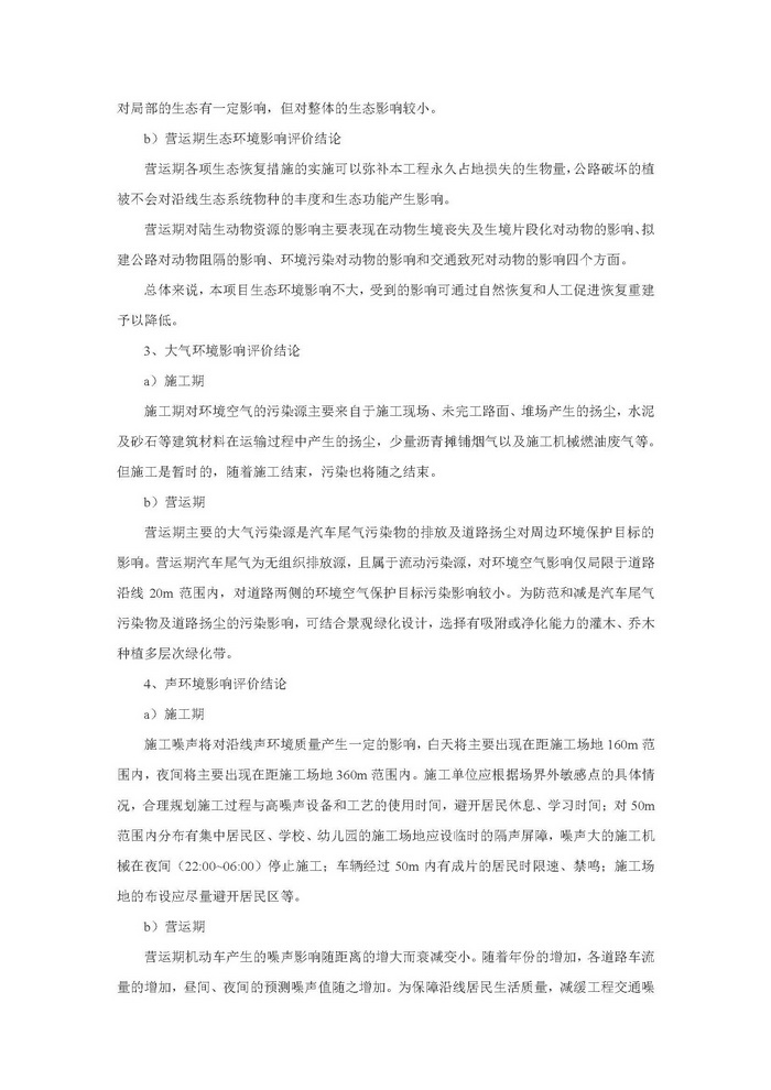 jinnianhui���� - �����