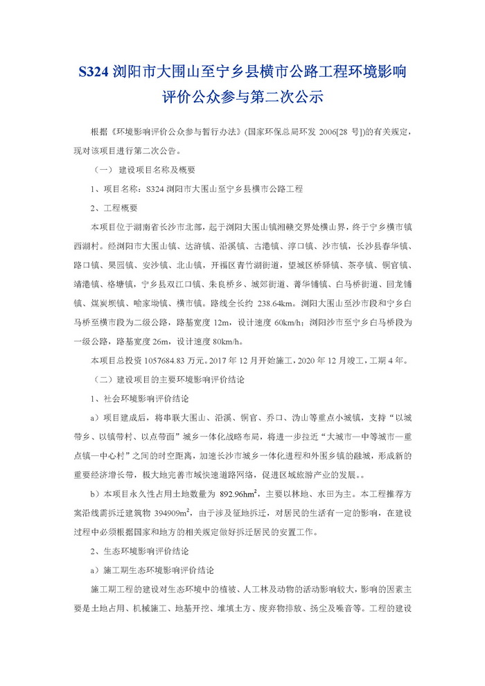 jinnianhui���� - �����