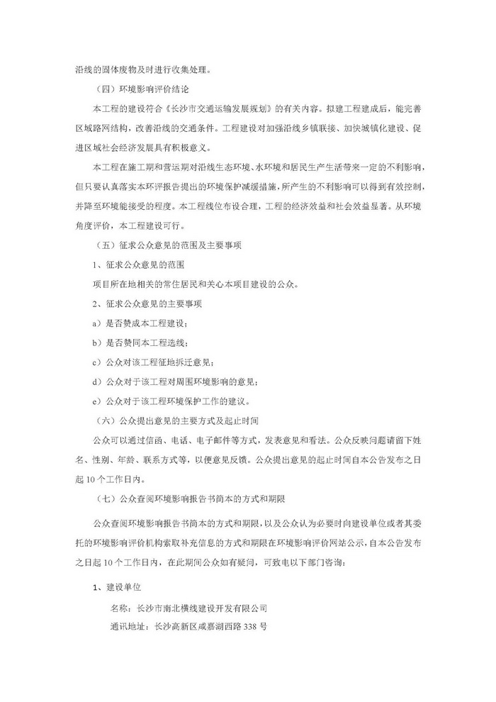 jinnianhui���� - �����