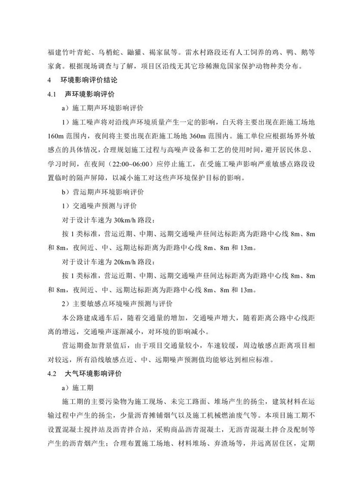 jinnianhui���� - �����