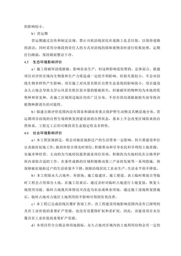 jinnianhui���� - �����