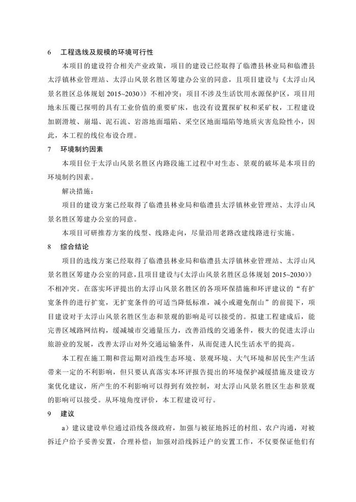 jinnianhui���� - �����