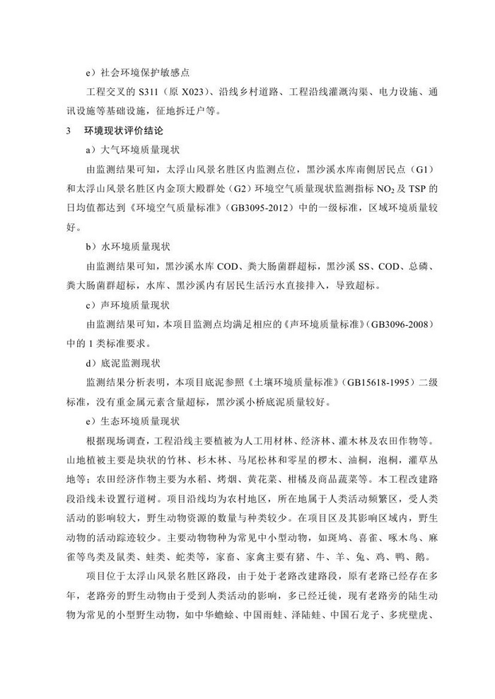 jinnianhui���� - �����