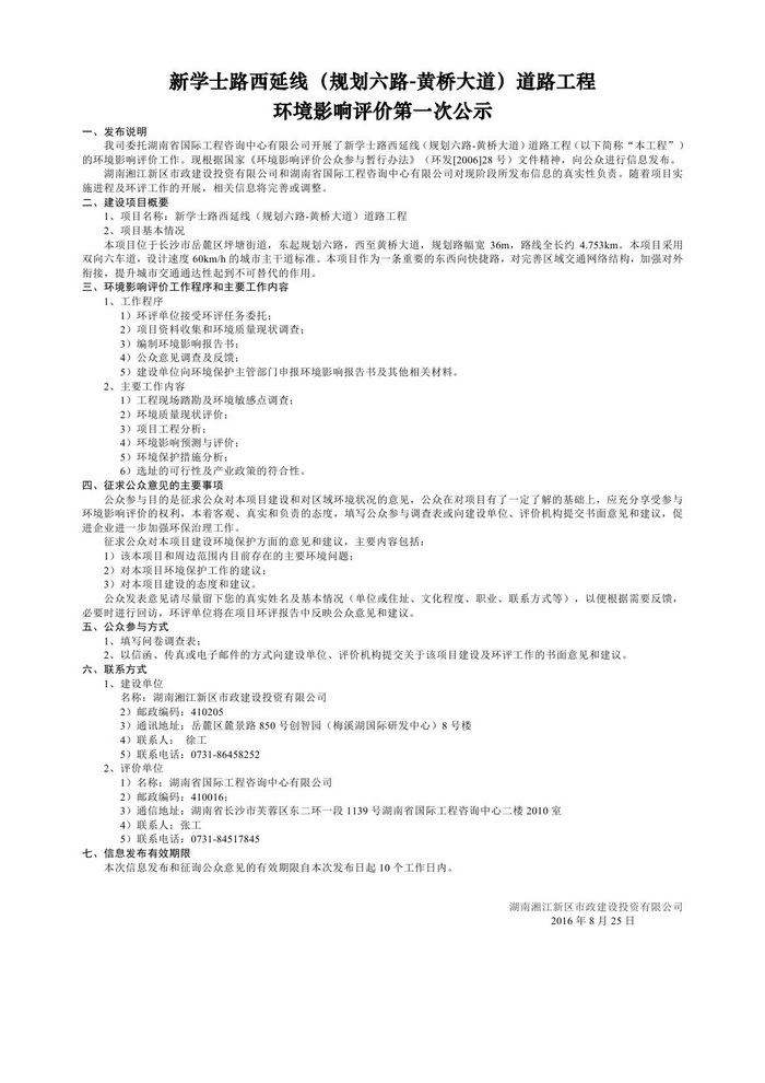 jinnianhui���� - �����