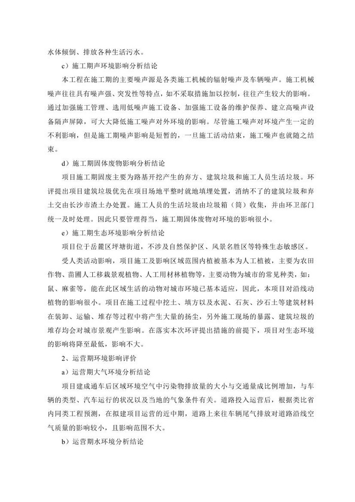 jinnianhui���� - �����