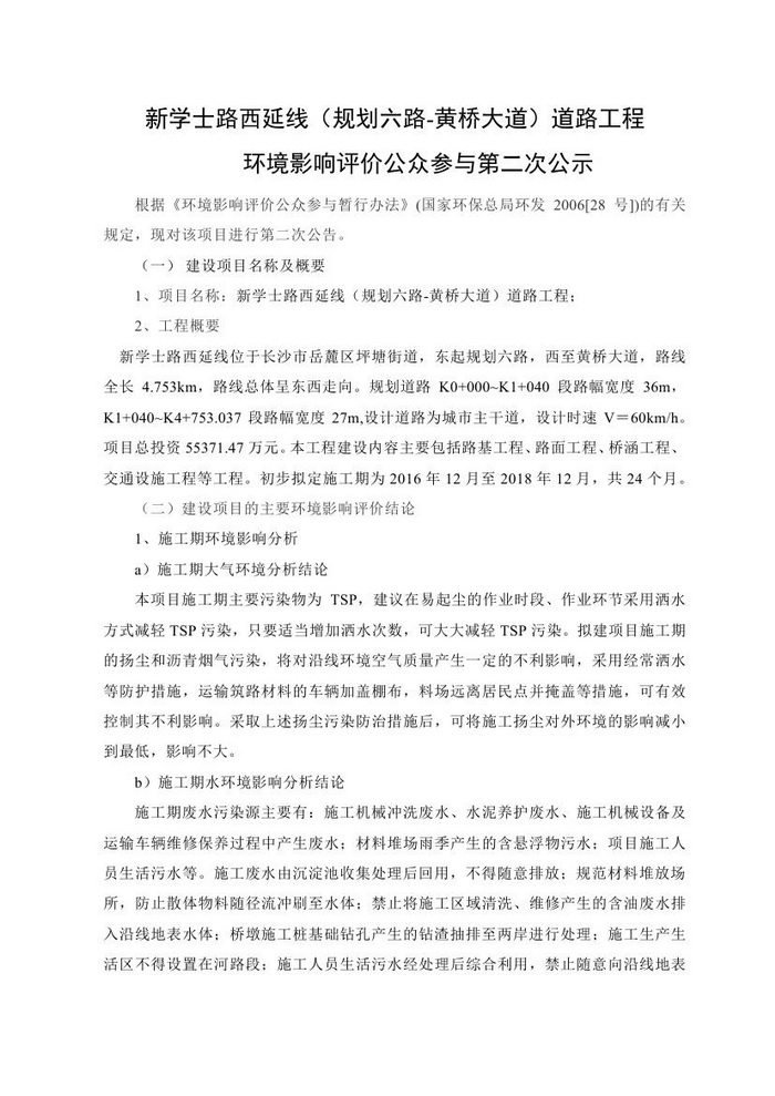 jinnianhui���� - �����