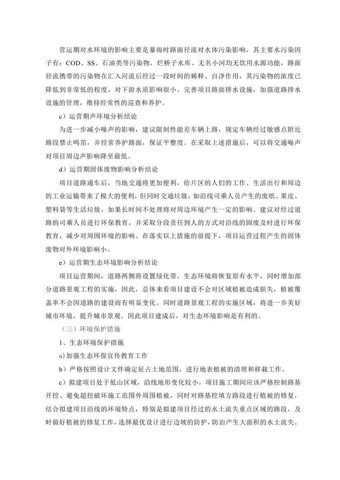 jinnianhui���� - �����