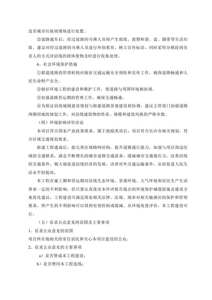 jinnianhui���� - �����