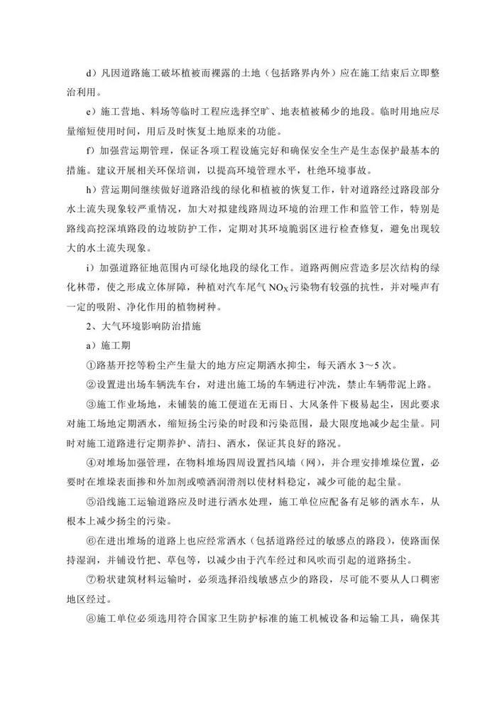 jinnianhui���� - �����