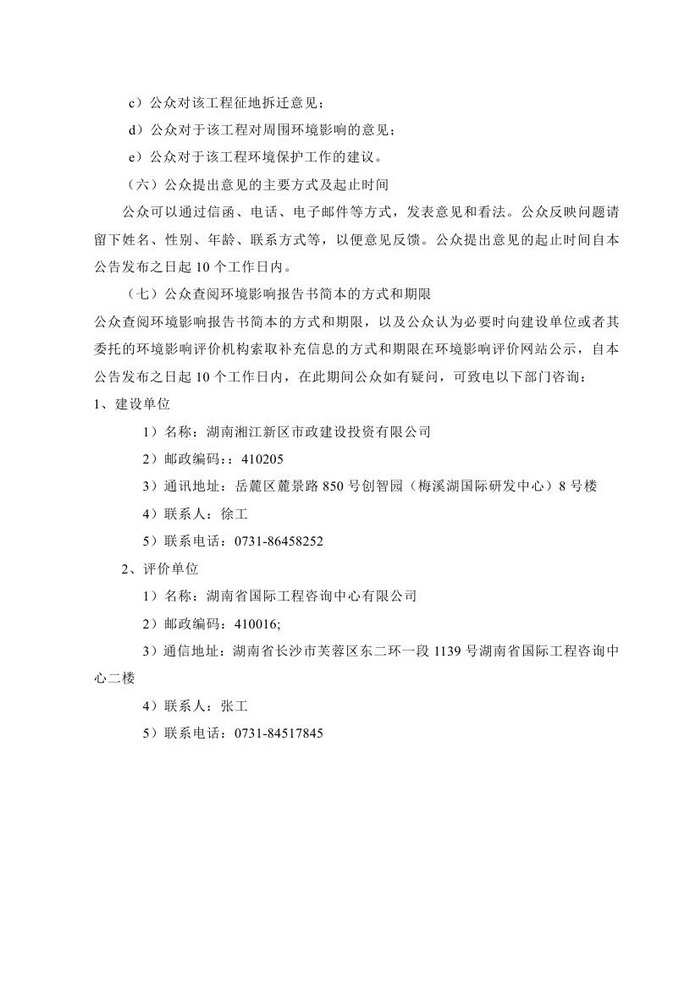 jinnianhui���� - �����